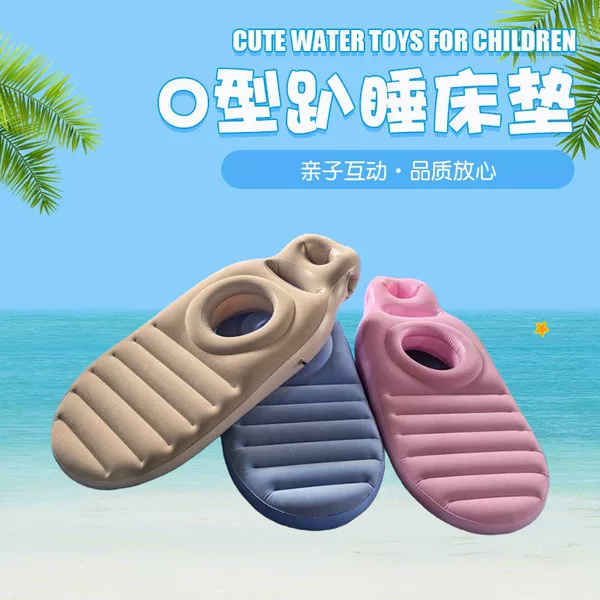 O-Shaped Sleeping Mat for Pregnant Women, Inflatable Water Mattress, Adult Pool Float Mat with Hole, Beach Leisure Inflatable Float