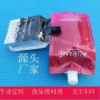 电商热销定制四边吸嘴袋