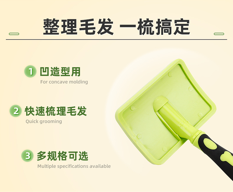 针梳中号-内页_03