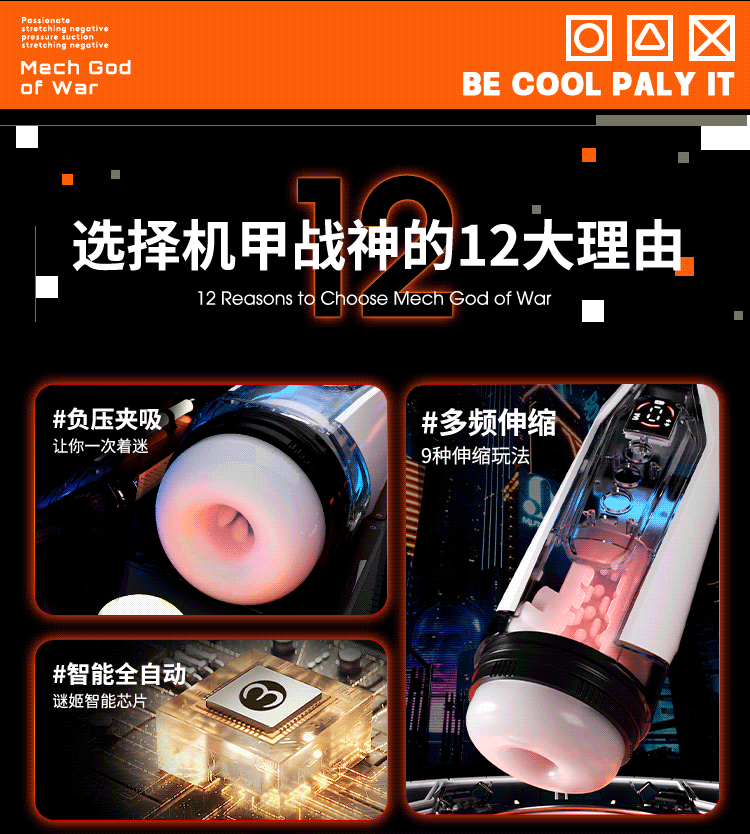 Mystery Mecha X Automatic Male Masturbator with Retractable Action, Screen Display and Vibration — detail image 9