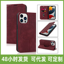 东南亚适用iPhone16插卡钱包手机套苹果15强磁无线充吸合保护套