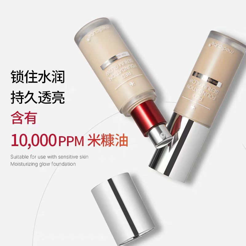 韓国medicubeは楽しそうにしています。ファンデーションを採用しています。|undefined