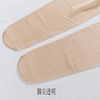 Genuine summer sexy T -shaped pantyhose stockings new model ultra -thin 10D non -trace toes transparent anti -hook silk 8958