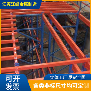Warehouse Shelf Accessories I-Shaped Tic-Tac-Toe Thickeneded Cross-Beam Removable Beam Support Diagonal Brace Non-Standard Can Be Customized