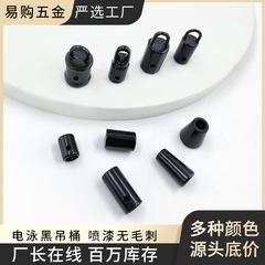 电泳黑锌合金吊钟 现货八角吊桶DIY手机挂绳服饰配件调节止绳扣