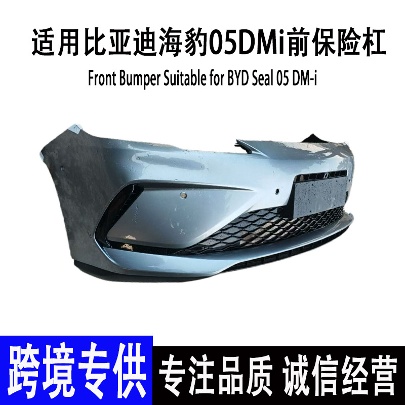 Exclusively for Cross-Border Sales, the 25-Year Durable Front Bumper Assembly for Byd Seal 05Dmi Is Suitable for New Energy Vehicles