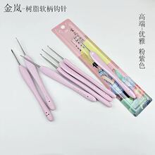 2026��֬ܛ���h��Ã��ŷ���ɫ�h�diy�־���ë���h�������