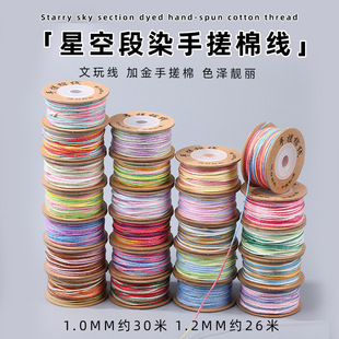 ��ʽ�����ǿն�Ⱦ�ִ��޾�diy�ֹ����������ִ��������ӽ�d��