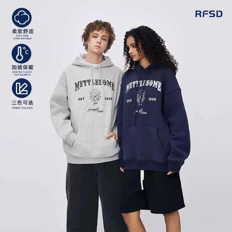 RFSD男装|2025秋冬新品oversize加厚印花连帽美式潮牌卫衣男