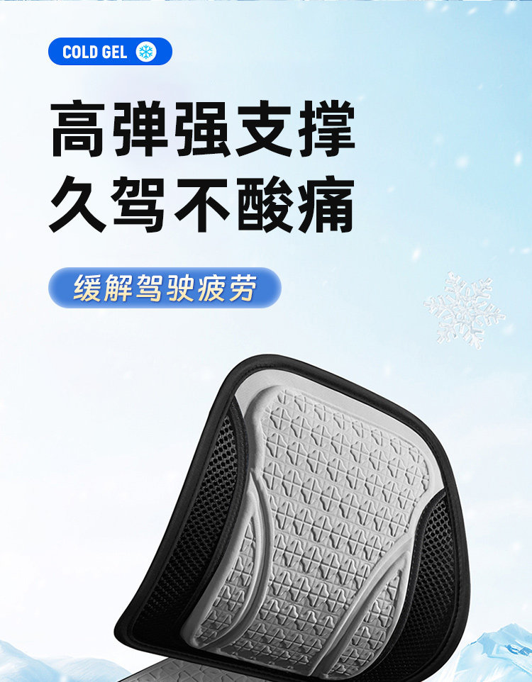 Car Backrest Cushion, Lumbar Support for Long Sitting, Driver's Seat Cushion, Lumbar Support for Truck Drivers