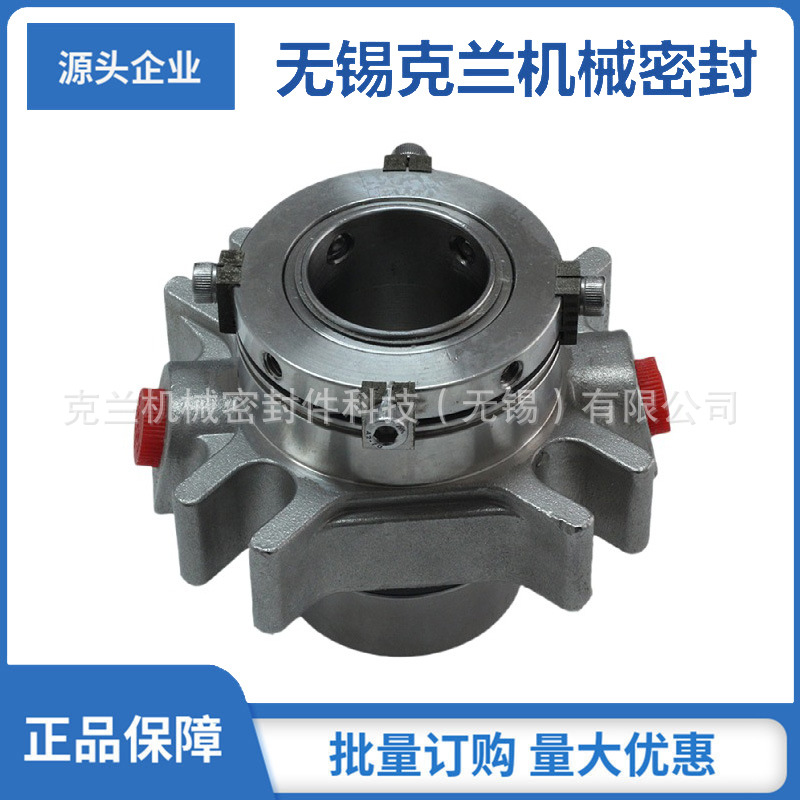 供应适用于CARTEX机械密封 双端面机械密封 烧铸件机械密封