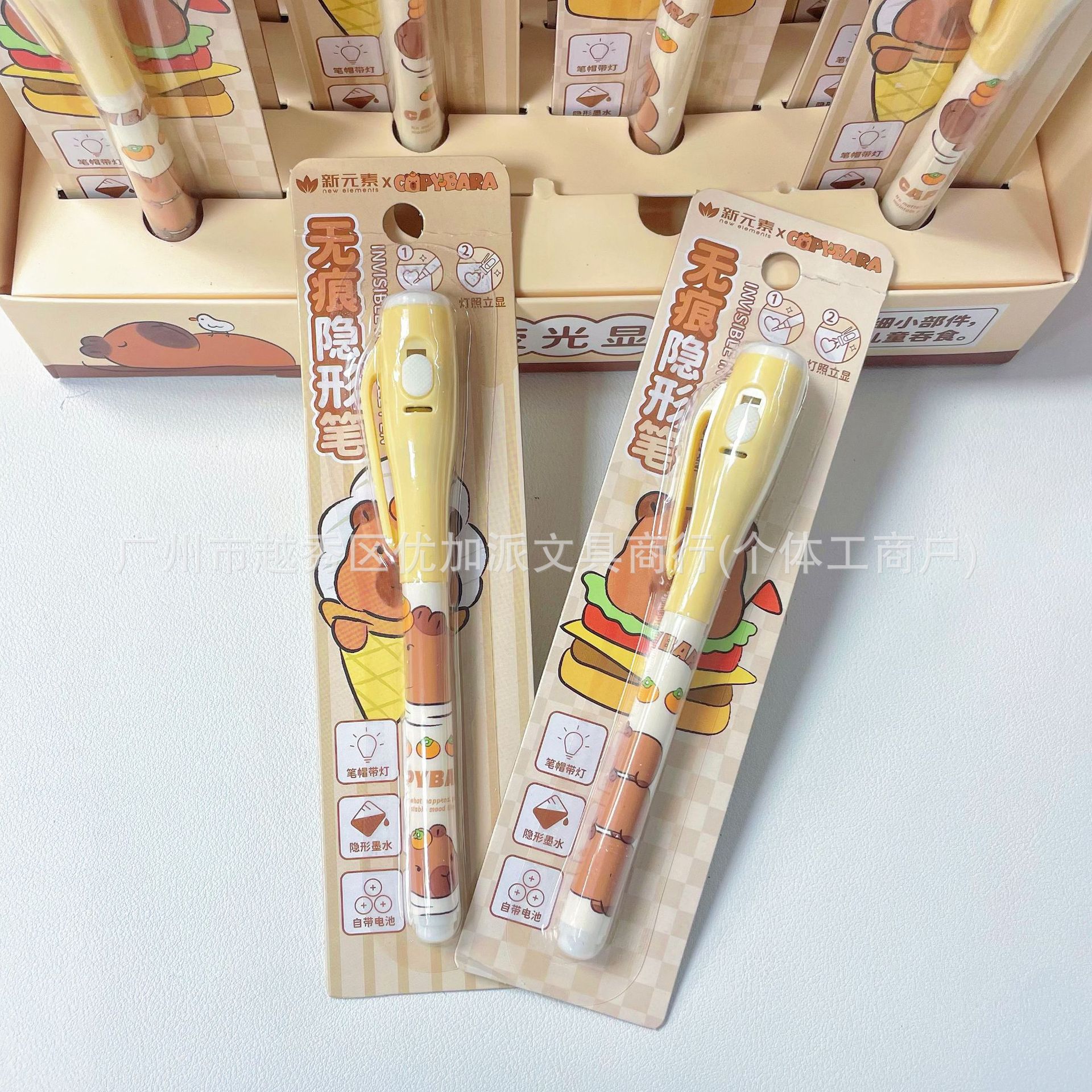Capibara Invisible Highlight Diary Set Marker Password Disappear Pen Magic Password Pen Ultraviolet