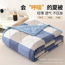空调被夏被水洗棉夏凉被压花被礼品薄被子被芯厂家批发清凉透气