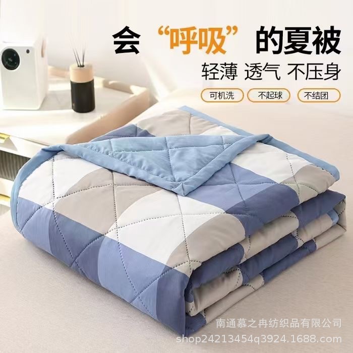 Air Conditioning Quilt, Summer Quilt, Washed Cotton Summer Cooling Quilt, Embossed Quilt, Gift Thin Quilt, Quilt Core Manufacturer Wholesale, Cool and Breathable