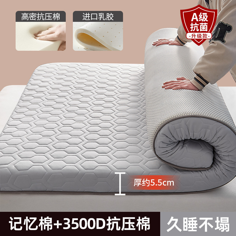 乳胶床垫软垫家用卧室海绵垫被学生宿舍单人床褥子租房榻榻米|undefined