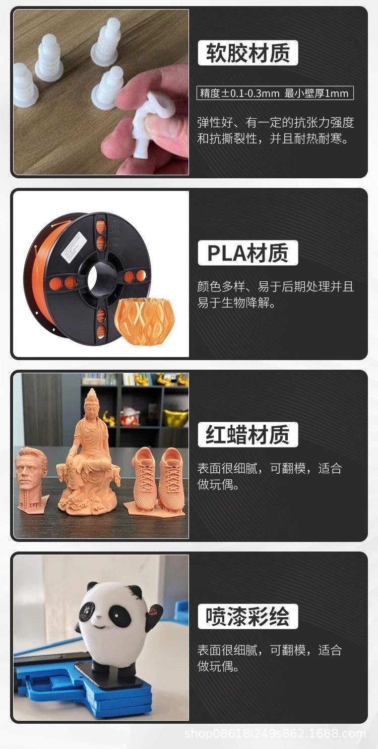 3D printing model prototype lamination, CNC machining, five-axis and three-axis silk screen printing, laser engraving, electroplating, polishing, oxidation, and oil spraying
