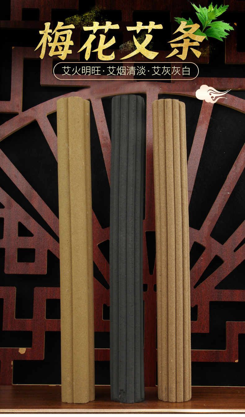 Plum Blossom Moxa Stick Ai Tiao 五年陈艾 Low-Smoke Handheld Moxibustion Bar for Warming Therapy overview