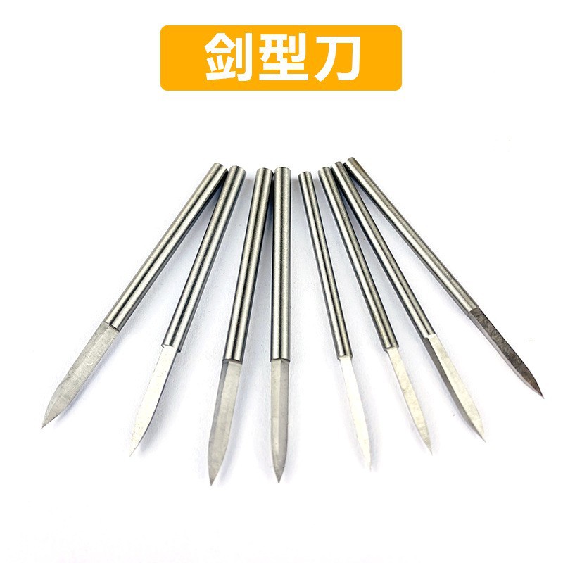 白钢宝剑刀 大量批发 2.35/3.0木工核雕划线电动雕刻刀