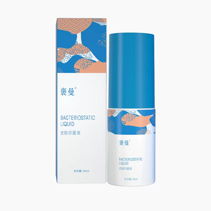 微生态皮肤抑菌液喷雾OEM脚痒癣肌肤瘙痒除异味抑菌喷剂贴牌加工