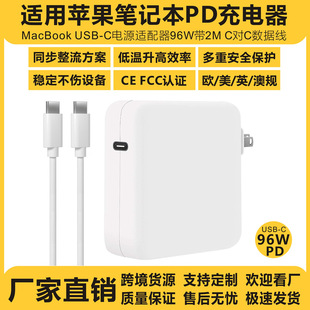 �m��Macbook�O���Pӛ��96W�Դ�m����USB-C PD�֙Cƽ����X�����