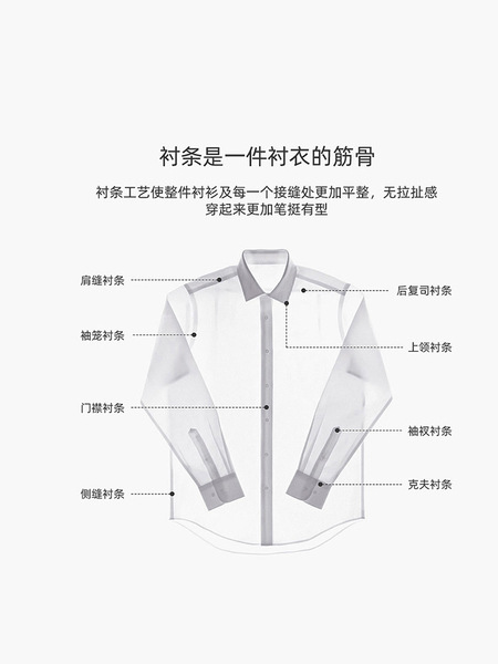 Cotton elite professional shirt