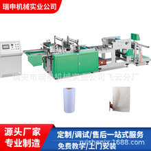 ����Cе�S�����M��ȫ�ԄӉTĤ��������ƴ��C  �V���^�V���ƴ��C