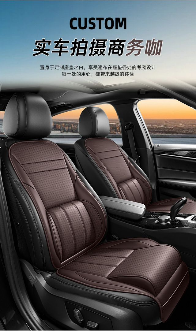 Tuyue Xinyou/Langyi car seat covers, universal for all seasons, full coverage seat cushion, leather, breathable, perforated seat cover