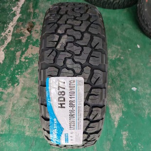 Haida Tire Hd877 Series Brand New Genuine, Fake One, Ten Percent Off, Wholesale Price for All Models and Specifications