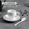 Concentrated, coffee, 80 ml