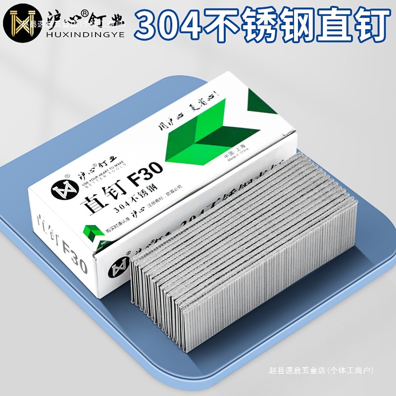 国标不锈钢直钉气动枪钉木工钉气排钉