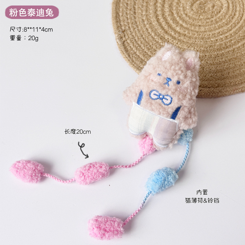 ペット用品工場猫のおもちゃぬいぐるみ漫画猫スティック木製天草大コレクション DIY 猫のおもちゃ卸売|undefined
