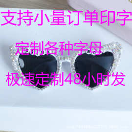 BRIDETOBE珍珠钻石眼镜万圣节字母新娘白色爱心太阳眼镜派对墨镜