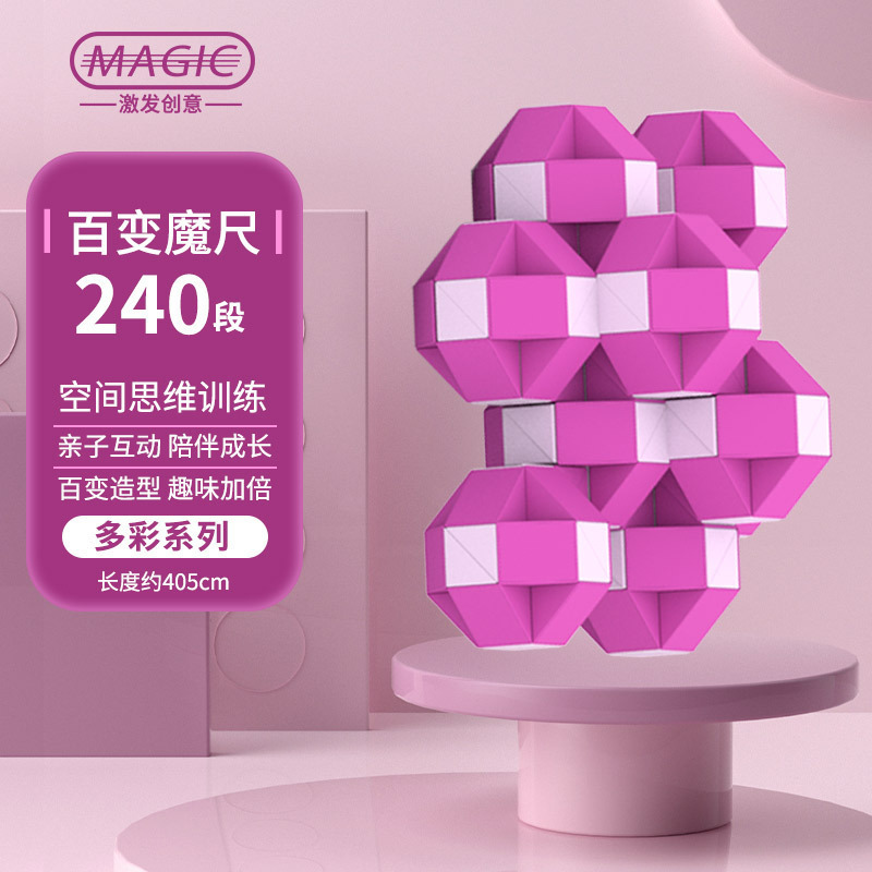 【ドロップシッピング】Diansheng 多用途マジック定規 24-36-72 セクション 96-240 セクション 小学生向け子供用知育玩具|undefined