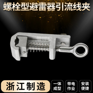 �����H������˨�ͱ������������A��������I10KV�������A