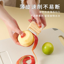 磁吸削皮器家用多功能水果削皮刀刮皮器蔬菜刨刀削皮苹果土豆神器