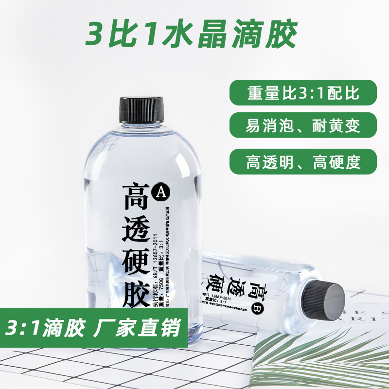 High transparent epoxy mahjong ornaments hanging phone case ashtray diy Crystal epoxy resin AB glue