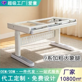 儿童学习桌椅;家具配件;儿童桌椅