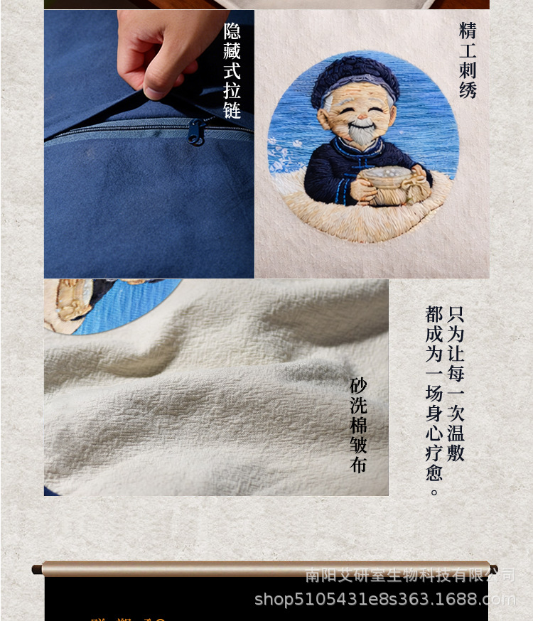 Electric Sea Salt Heat Therapy Bag for Neck Shoulder Waist and Belly Smart Temperature Control Herbal Warm Compress preparation