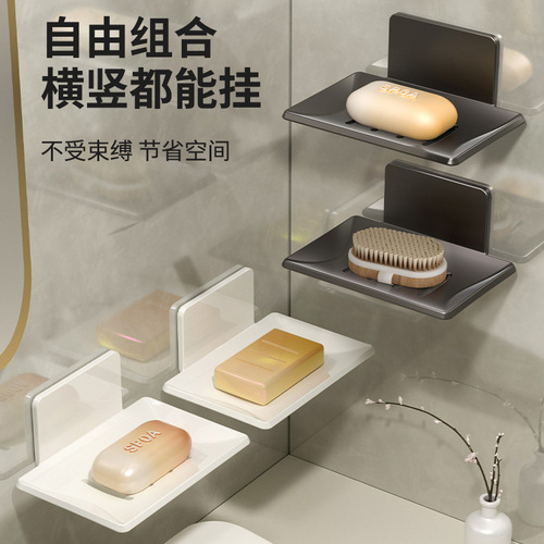 Soap Dispenser without Drilling Wall Mounted Soap Holder No Water Stagnation Household Space Aluminum Soap Rack Bathroom Soap Dispenser Shelf