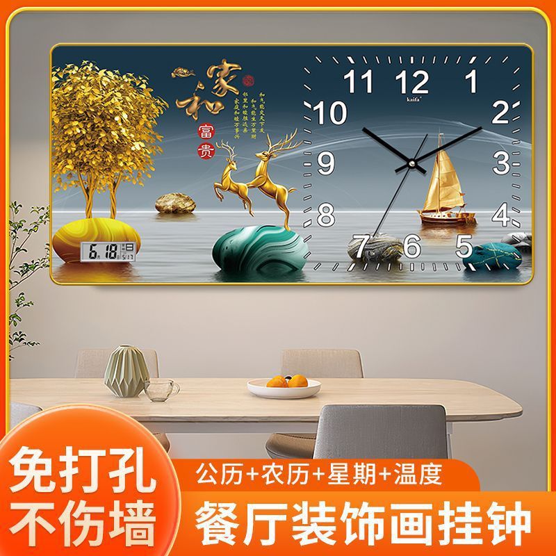 Tulip Modern Creative Clock Decorative Painting Restaurant Living Room Corridor Decorative Painting Clock Decorative Painting Perpetual Calendar
