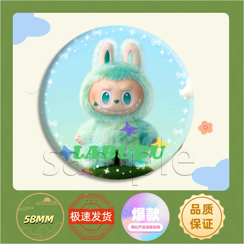 热门labubu拉布布动漫周边徽章二次元周边吧唧收藏马口铁胸章学生|undefined