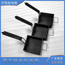 百工佳合钛电极源头厂家  水处理用钌铱钛阳极  性能优越  效率高