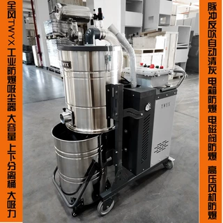 工业吸尘设备 工业吸尘机 防爆吸尘机节能静音耐用大吸力电动