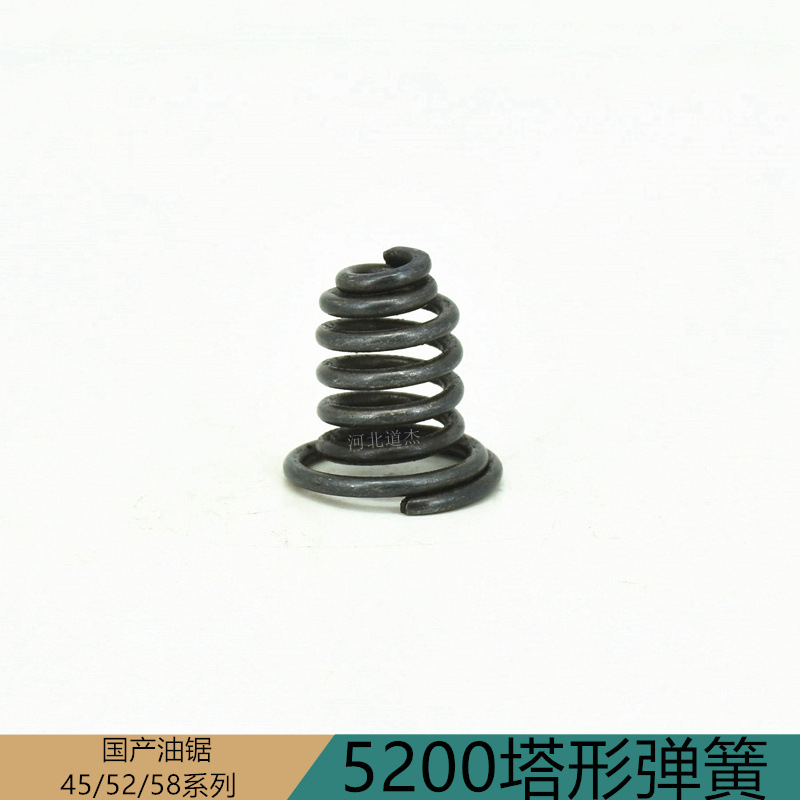 配件塔形弹簧宇森中坚白马鹰虎王园林减震汽油链锯4585200