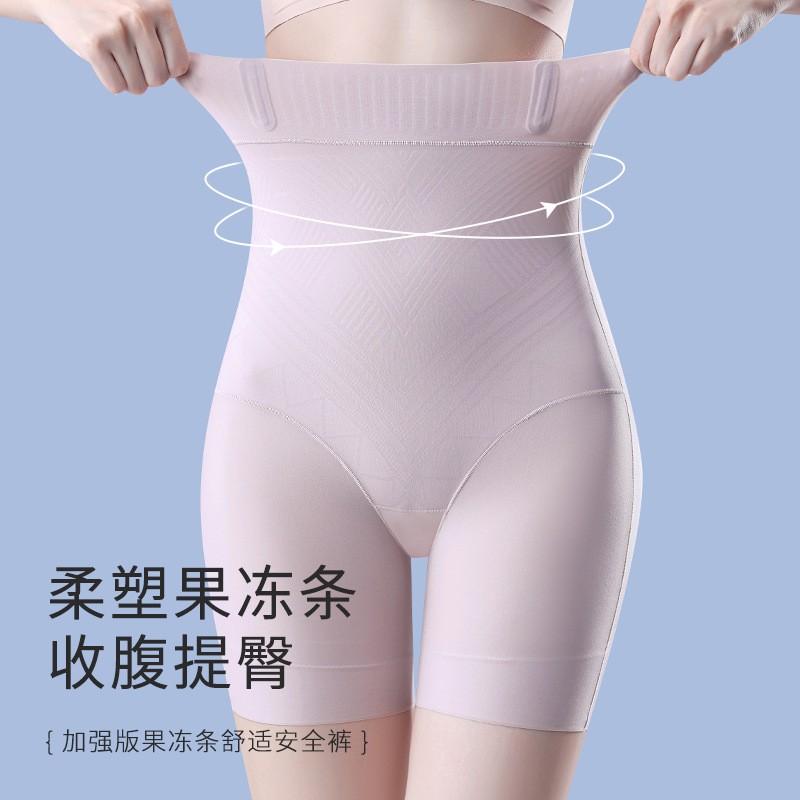 La contracción del vientre de cintura alta y los pantalones de levantamiento de cadera sin costuras de las mujeres se contraen el vientre y la cintura que forma la tira de jalea posparto Pantalones que forman el vientre de seda de hielo