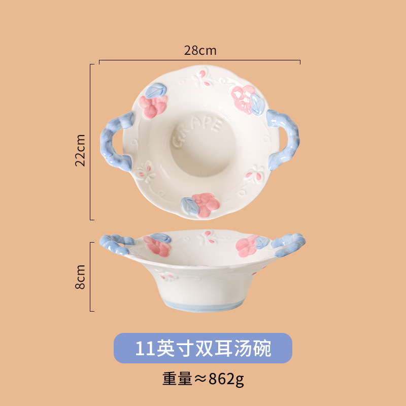 Ins风高颜值陶瓷餐具组合套装高级感家用浮雕立体简约盘碗碟全套|undefined