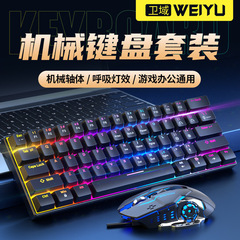 现货速发WRK61机械键盘RGB混光青轴鼠标宏电竞游戏电脑批发