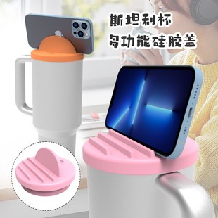 Stanley 40oz Silicone Cup Lid Factory Direct Sales Self-Made Lazy Stand Convenient