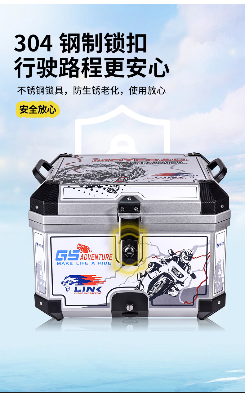 Detachable Motorcycle Tail Box Waterproof Electric Vehicle Trunk Storage Scooter Base Motorcycle Touring
