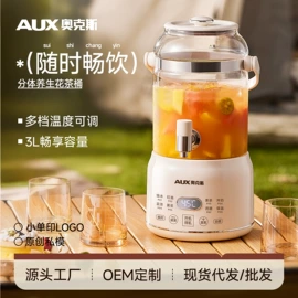 电饭煲/锅;养生壶;电热水壶